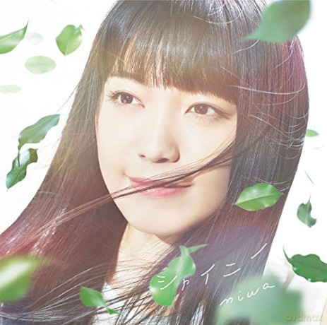 Miwa: Tba [CD]