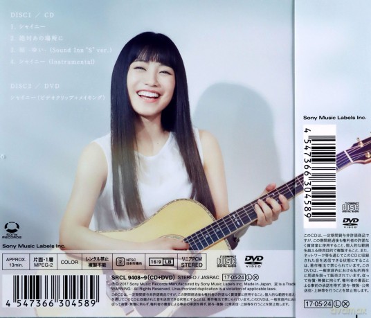 Miwa: Tba [CD]