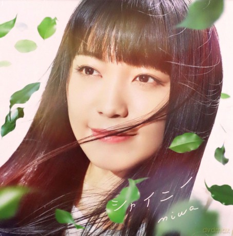 Miwa: Tba [CD]