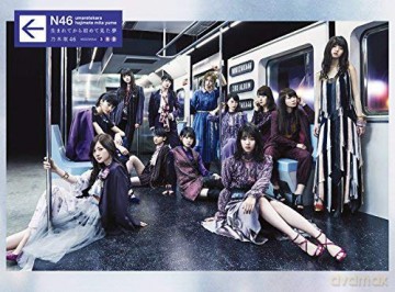 Nogizaka 46: Tba [CD]