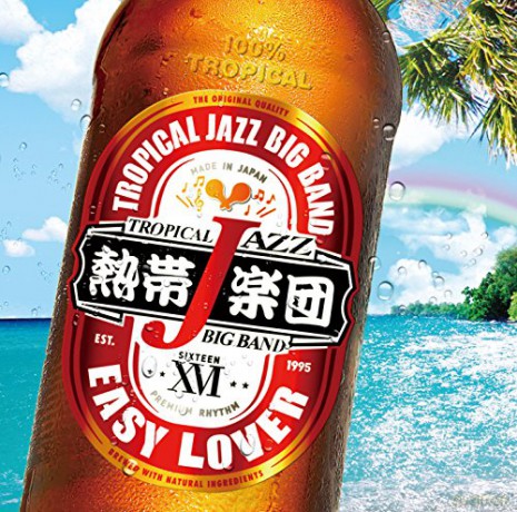 Tropical Jazz Big Band: Tropical Jazz Big Band Vol.16 [CD]