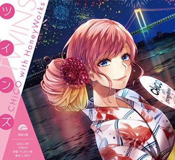 Chico With Honeyworks: Twins Chico With Honeyworks Ban [CD]