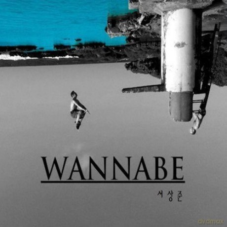 Sang Jun Seo: Wannabe [CD]