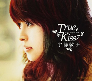 Keiko Utoku: Yorokobinohanagasaku-True Kiss [CD]