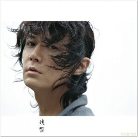Masaharu Fukuyama: Zankyou [CD]