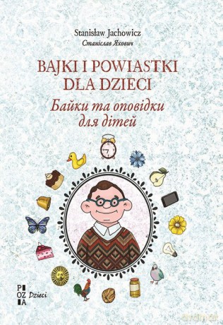 Bajki i powiastki dla dzieci wersja ukraińsko-polska - Stanisław Jachowicz [KSIĄŻKA]
