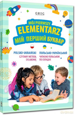 Mój pierwszy elementarz polsko-ukraiński - Alicja Karczmarska-Strzebońska, Natalia Kudina [KSIĄŻKA]