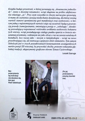 Obstrukcja insługi - Piotr Sobolczyk [KSIĄŻKA]