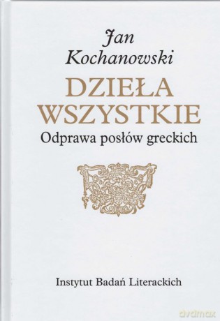 Odprawa posłów greckich - Jan Kochanowski [KSIĄŻKA]