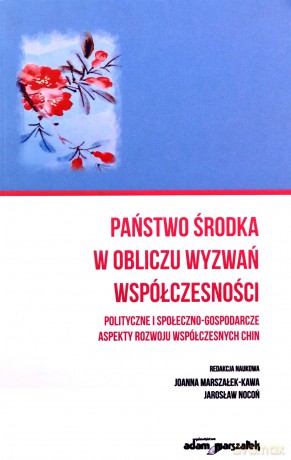 Państwo środka w obliczu wyzwań współczesności [KSIĄŻKA]