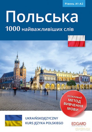 Polski 1000 najważniejszych słów (dla osób ukraińskojęzycznych) [KSIĄŻKA]