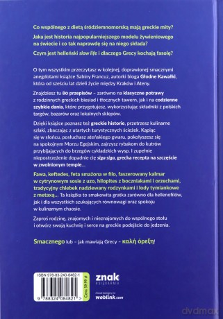 Siga siga. Smak Grecji na twoim talerzu - Sabina Francuz [KSIĄŻKA]