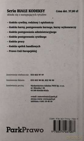 Kodeks Postępowania Administracyjnego 10.02.2008 Folia [KSIĄŻKA]