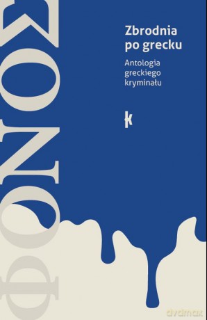 Fonos. Zbrodnia po grecku Antologia opowiadań kryminalnych [KSIĄŻKA]