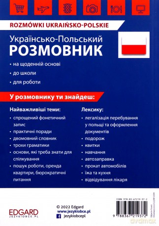 Ukraińsko-polskie ROZMÓWKI do pracy [KSIĄŻKA]