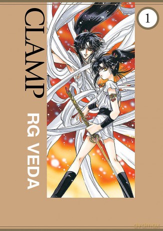 RG Veda (Tom 1) - Clamp [KOMIKS]