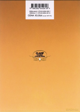 RG Veda (Tom 1) - Clamp [KOMIKS]