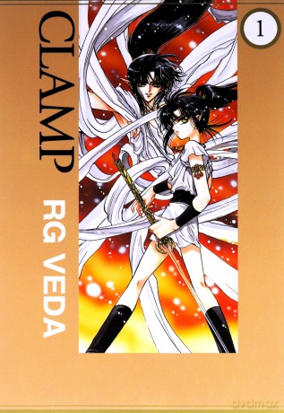 RG Veda (Tom 1) - Clamp [KOMIKS]