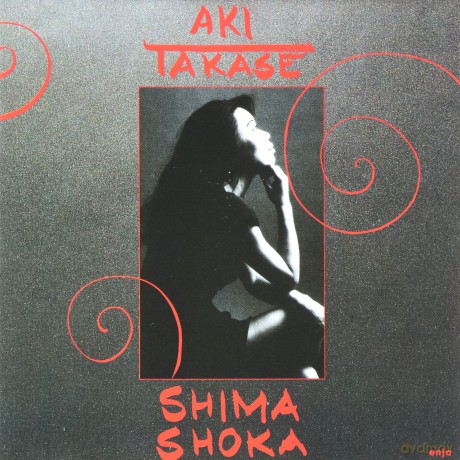 Aki Takase: Shima Shoka [CD]