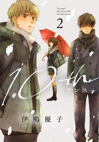 10th (Tom 2) - Yuko Inari [KOMIKS]
