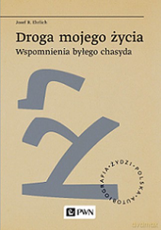 Droga mojego życia. Wspomnienia byłego chasyda - Josef R. Ehrlich [KSIĄŻKA]