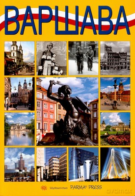 Warszawa Wer.Rosyjska Parma Press [KSIĄŻKA]