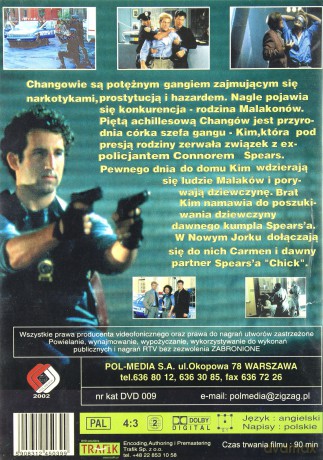 Tropiciel [DVD]