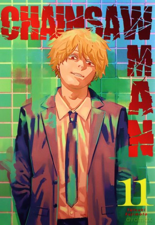 Chainsaw man (Tom 11) - Tatsuki Fujimoto [KOMIKS]