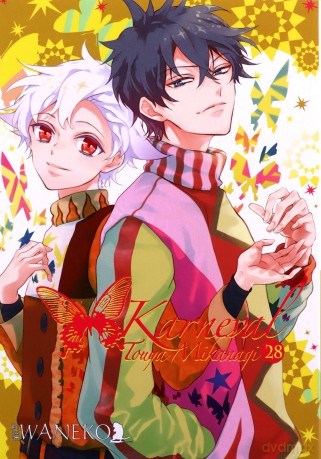 Karneval (Tom 28) - Touya Mikanagi [KOMIKS]