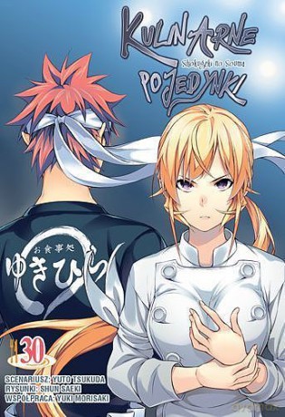 Kulinarne pojedynki (Tom 30) - Tsukuda Yuuto [KOMIKS]