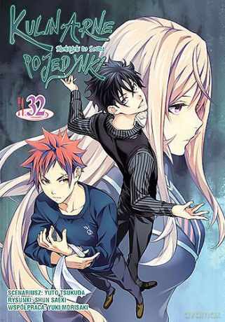 Kulinarne pojedynki (Tom 32) - Tsukuda Yuuto [KOMIKS]