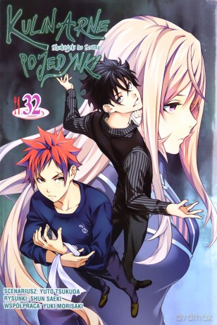 Kulinarne pojedynki (Tom 32) - Tsukuda Yuuto [KOMIKS]