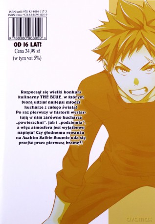 Kulinarne pojedynki (Tom 33) - Tsukuda Yuuto [KOMIKS]