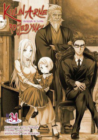 Kulinarne pojedynki (Tom 34) - Tsukuda Yuuto [KOMIKS]