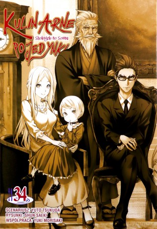 Kulinarne pojedynki (Tom 34) - Tsukuda Yuuto [KOMIKS]