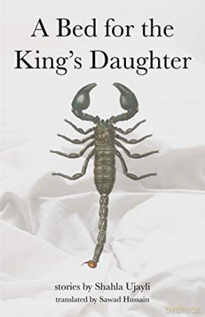 A Bed for the King's Daughter (Emerging Voices from the Middle East) - Shahla Ujayli [KSIĄŻKA]