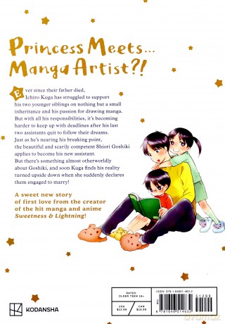 A Galaxy Next Door 1 - Gido Amagakure [KSIĄŻKA]
