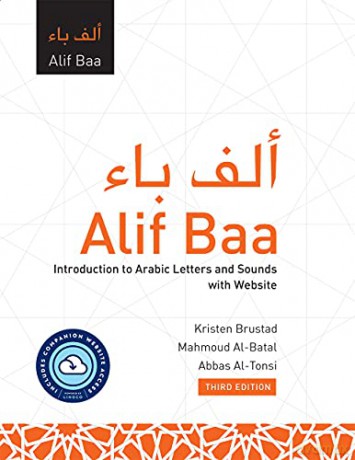 Alif Baa with Website PB (Lingco): Introduction to Arabic Letters and Sounds: Introduction to Arabic Letters and Sounds, Third Edition [KSIĄŻKA]