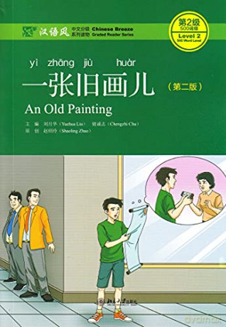 An Old Painting - Chinese Breeze Graded Reader, Level 2: 500 Word Level: Chinese Breeze Graded Reader (Niv. 2, 500 mots) - Liu Yuehua [KSIĄŻKA]