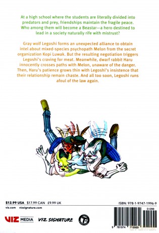 BEASTARS, Vol. 17: Volume 17 - Paru Itagaki [KSIĄŻKA]