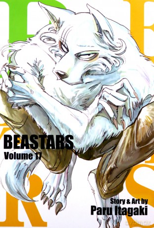 BEASTARS, Vol. 17: Volume 17 - Paru Itagaki [KSIĄŻKA]