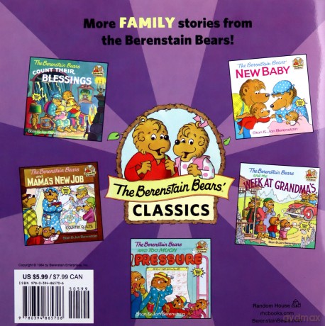 Berenstain Bears And Too Much TV (First time books) (First Time Books(R)) - Berenstain Stan [KSIĄŻKA]