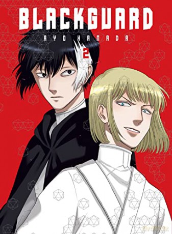 Blackguard Vol. 2 - Ryo Hanada [KSIĄŻKA]