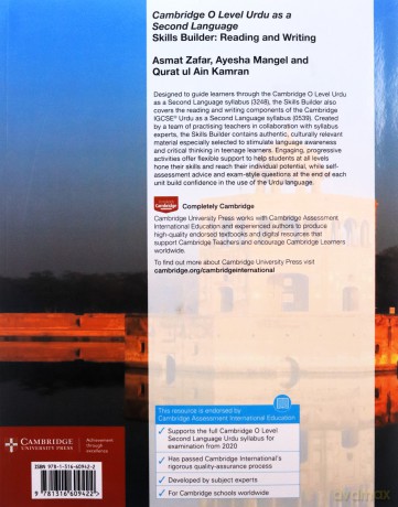 Cambridge O Level Urdu as a Second Language Skills Builder: Reading and Writing - Ayesha Asmat Zafar [KSIĄŻKA]