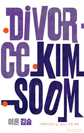 Divorce (Yeoyu): 4 - Kim Soom [KSIĄŻKA]