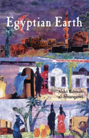 Egyptian Earth - Abdel Al-Sharqawi [KSIĄŻKA]