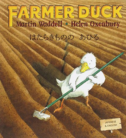 Farmer Duck in Japanese and English [KSIĄŻKA]