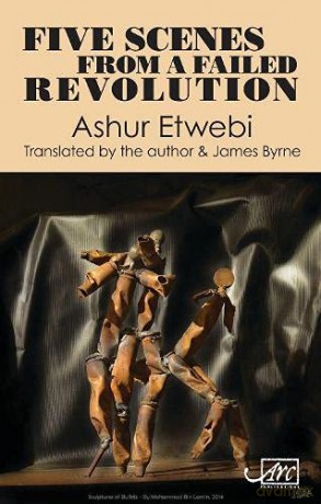 Five Scenes from a Failed Revolution - Ashur Etwebi [KSIĄŻKA]