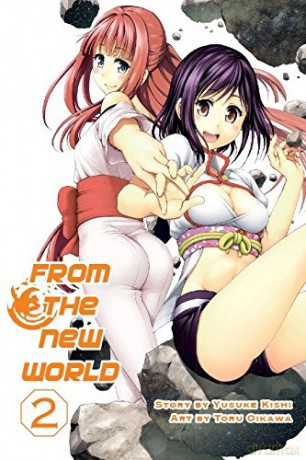 From the New World Vol.2: 02 - Yusuke Kishi [KSIĄŻKA]