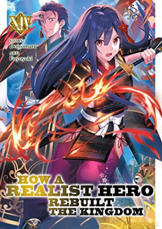 How a Realist Hero Rebuilt the Kingdom (Light Novel) Vol. 14 - Dojyomaru [KSIĄŻKA]
